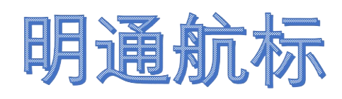 Ming Tong Logo